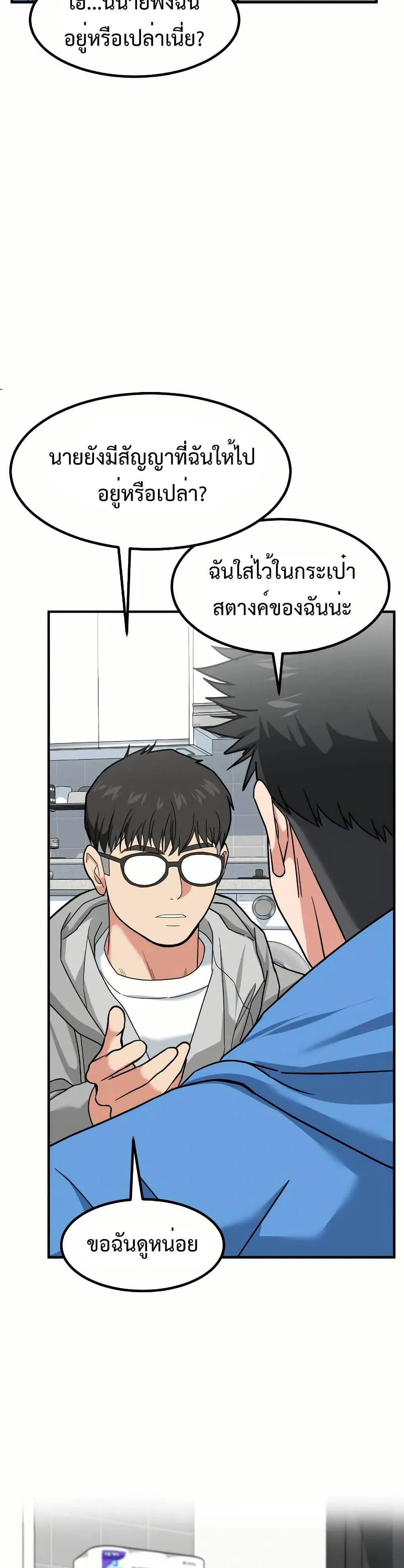 หน้า 39