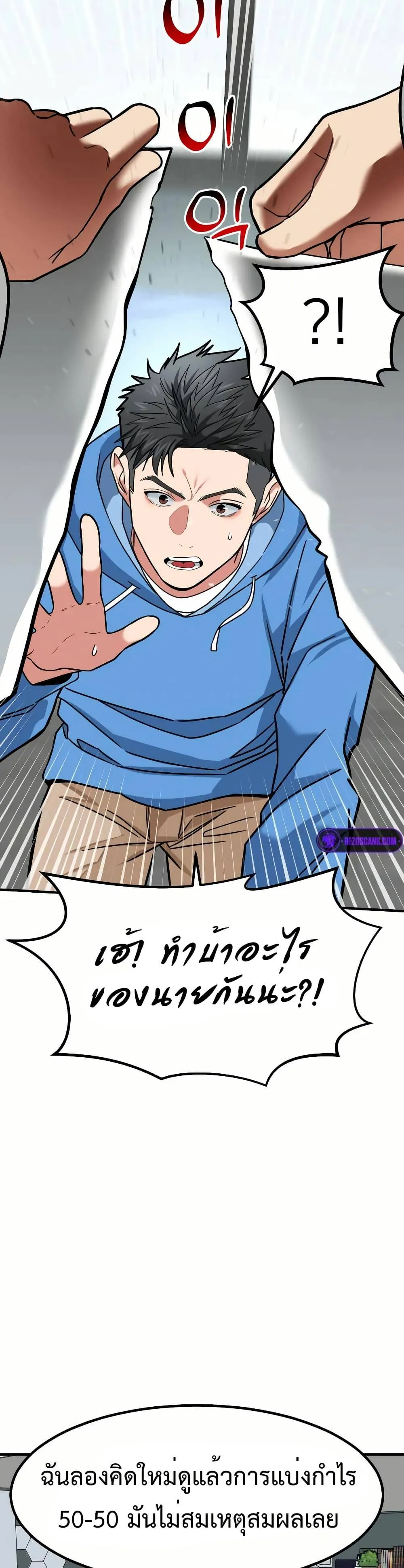 หน้า 41