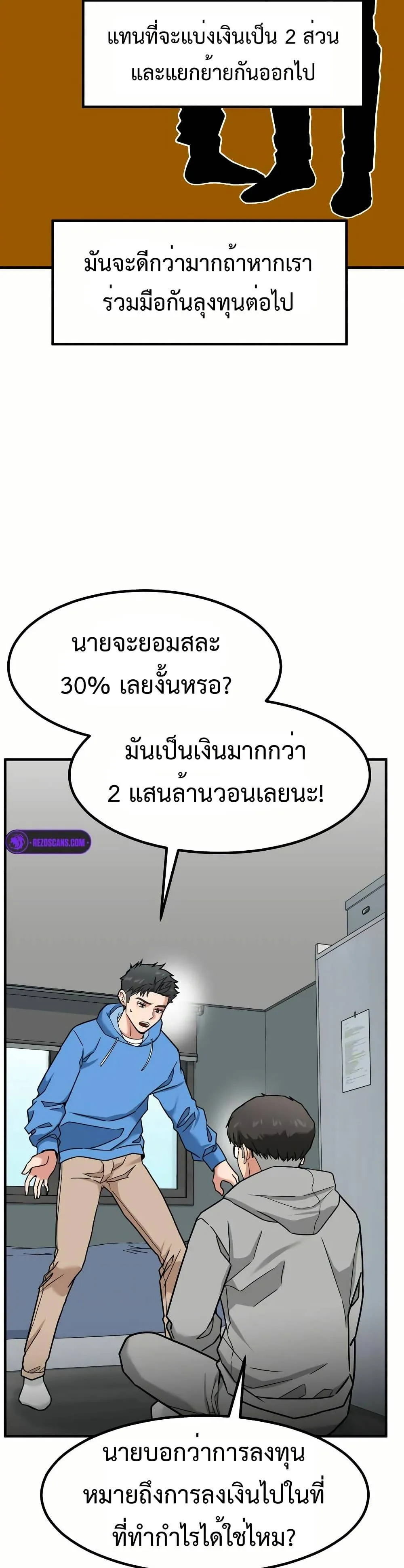 หน้า 51