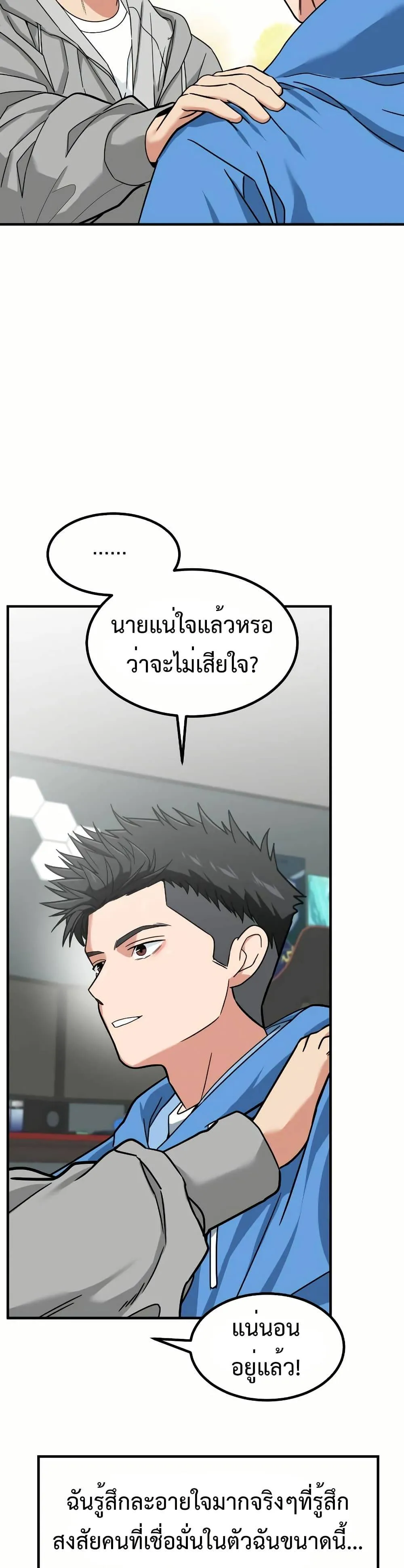 หน้า 57
