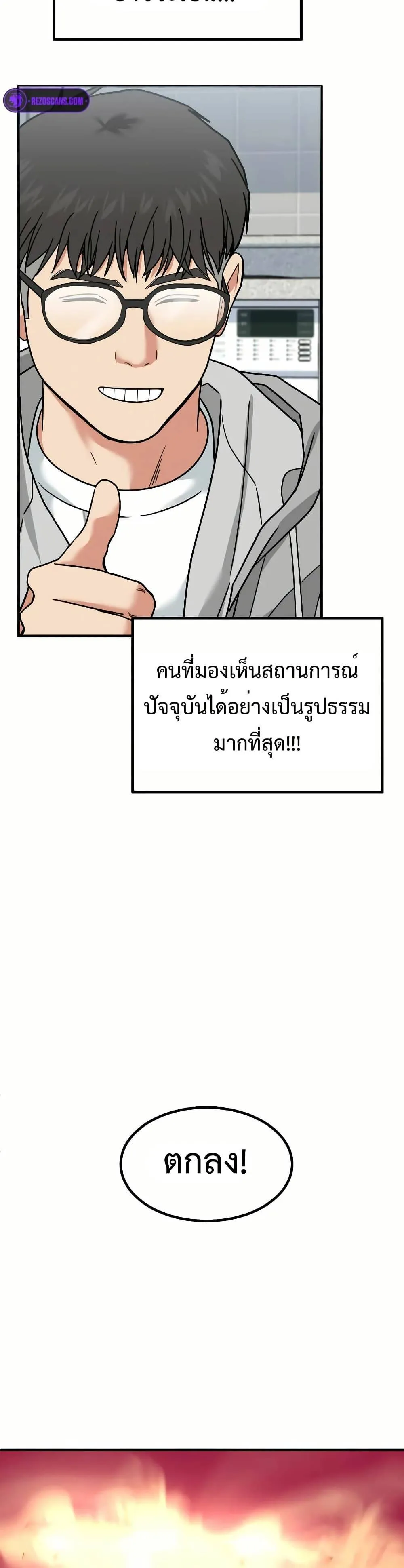 หน้า 60