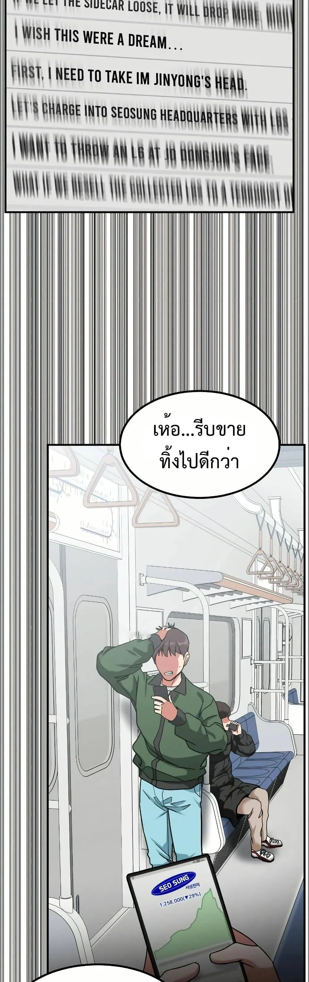 หน้า 58