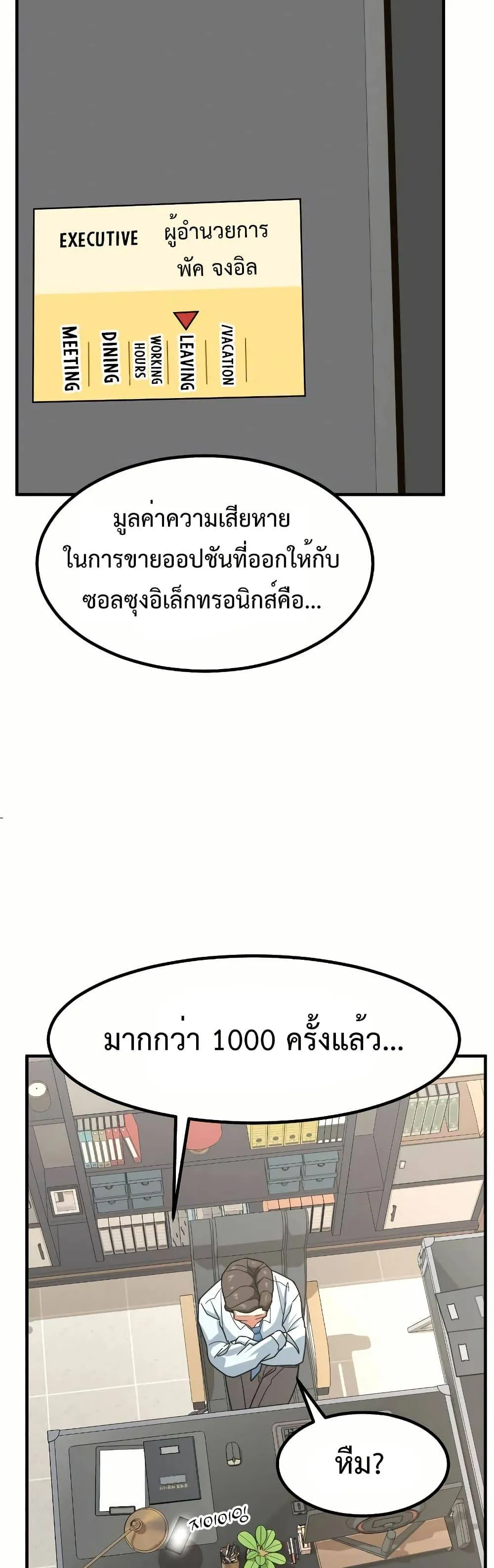 หน้า 63