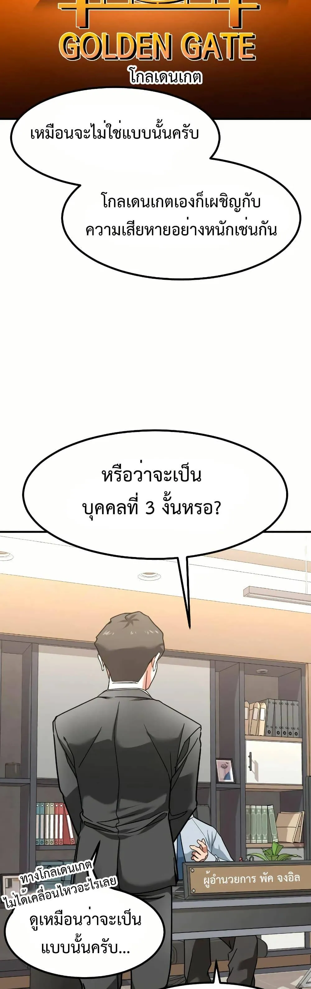 หน้า 65