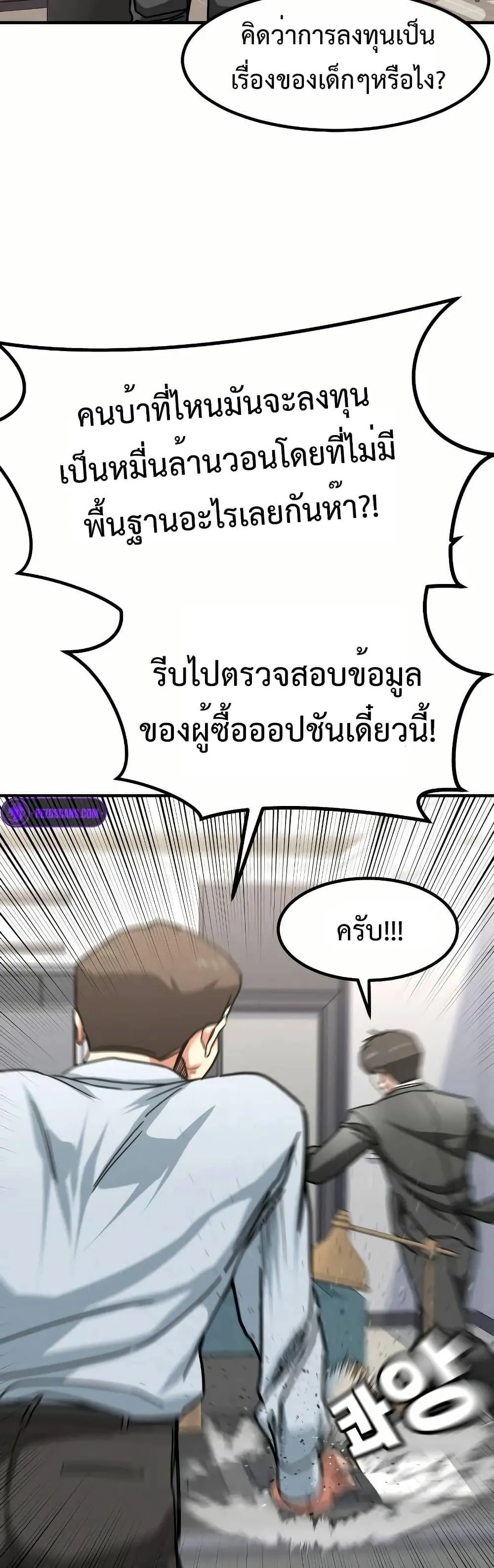 หน้า 66