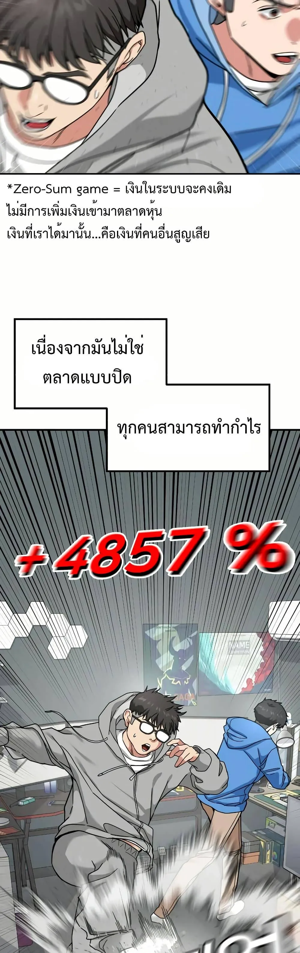 หน้า 75