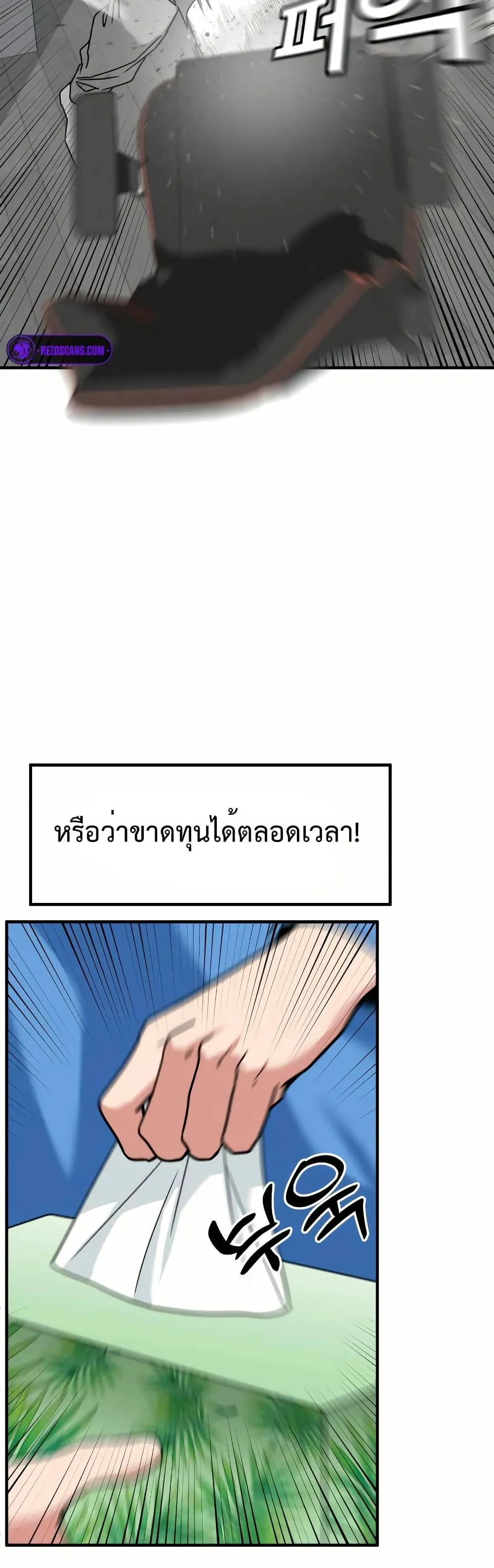 หน้า 76