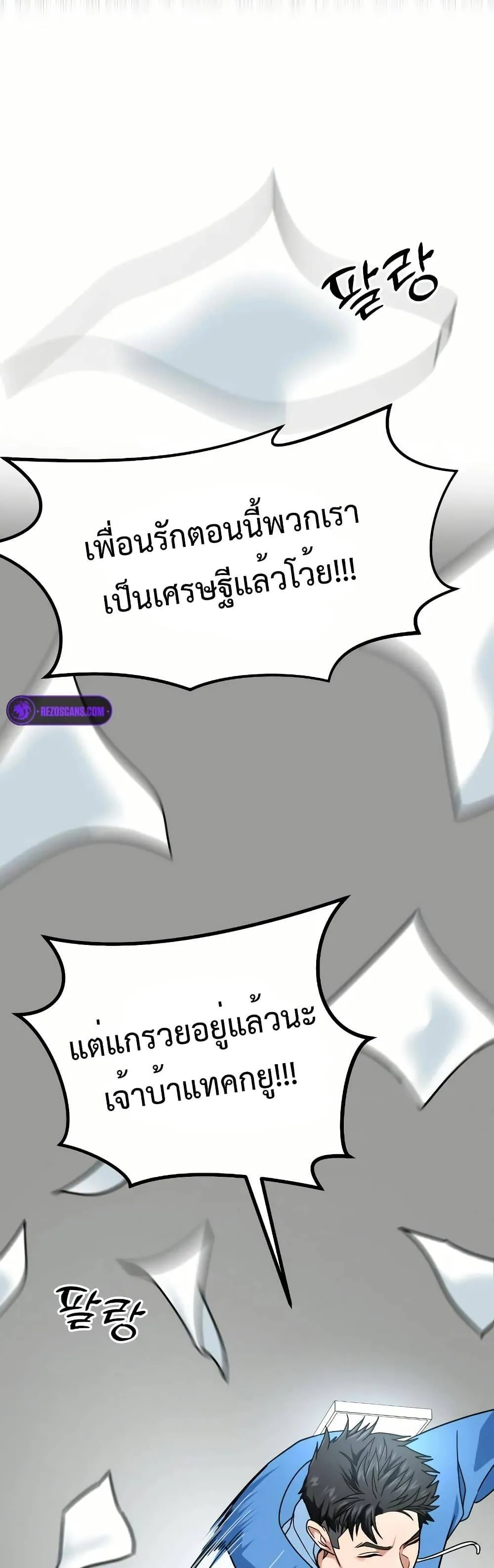 หน้า 80
