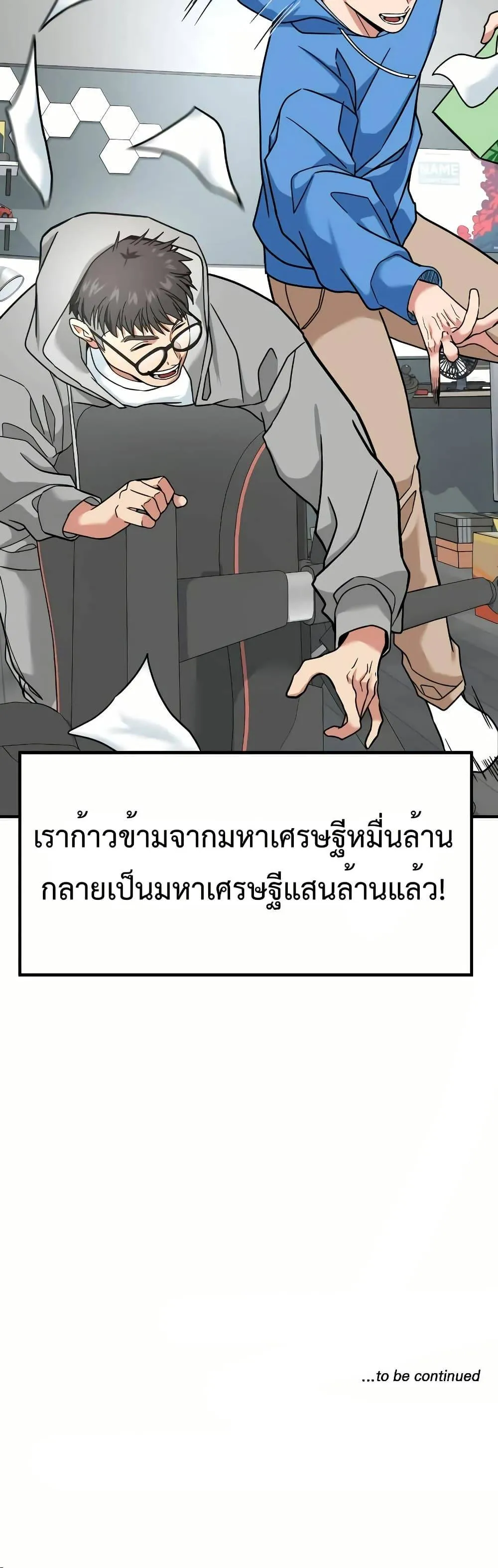 หน้า 81