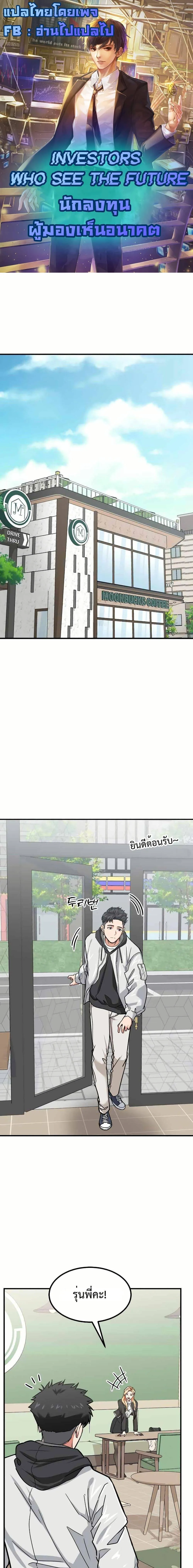 หน้า 1