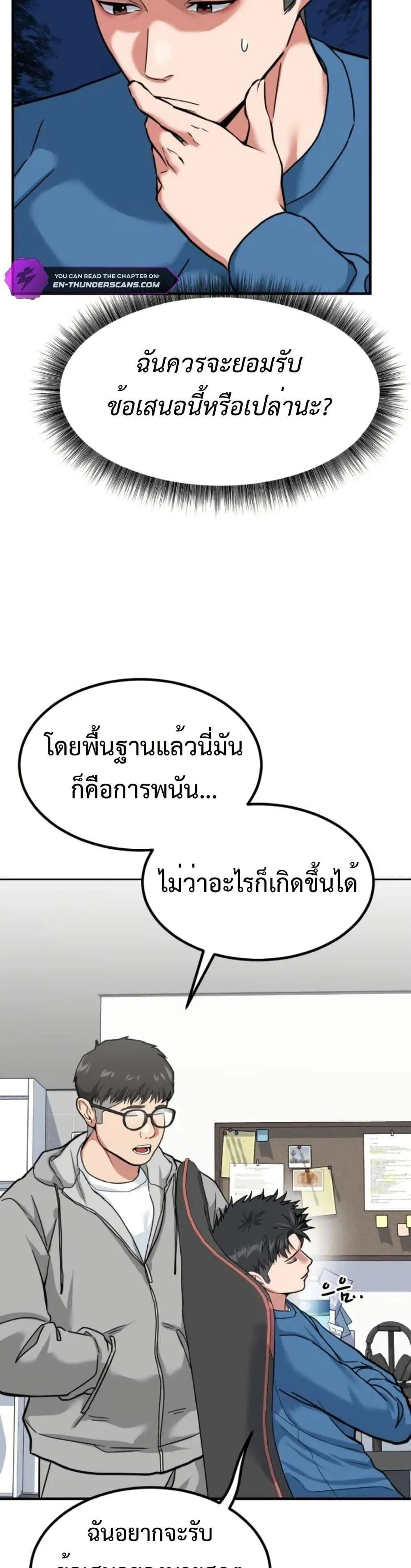 หน้า 22