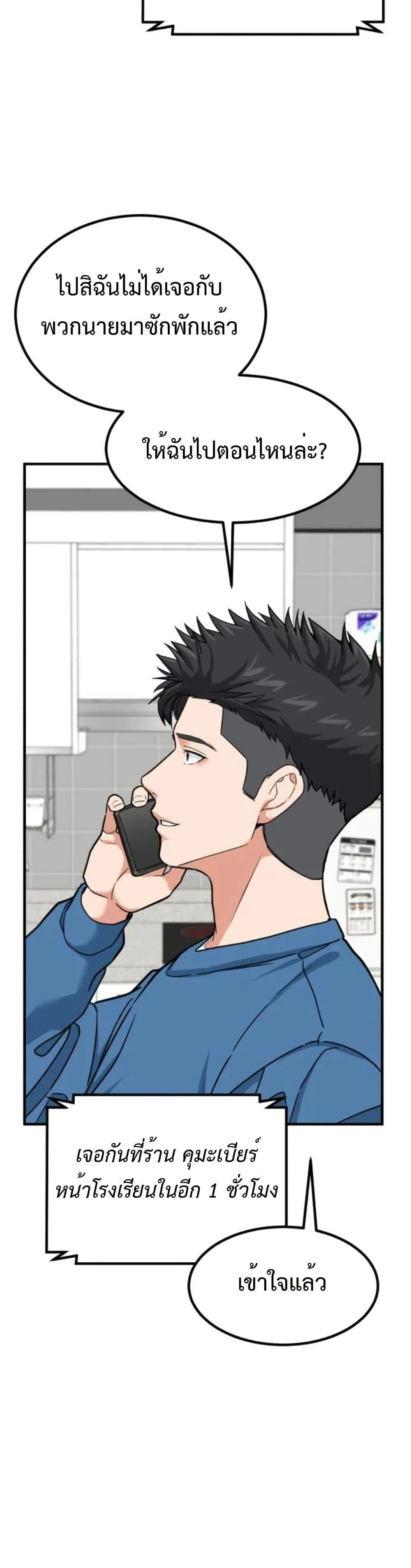 หน้า 32