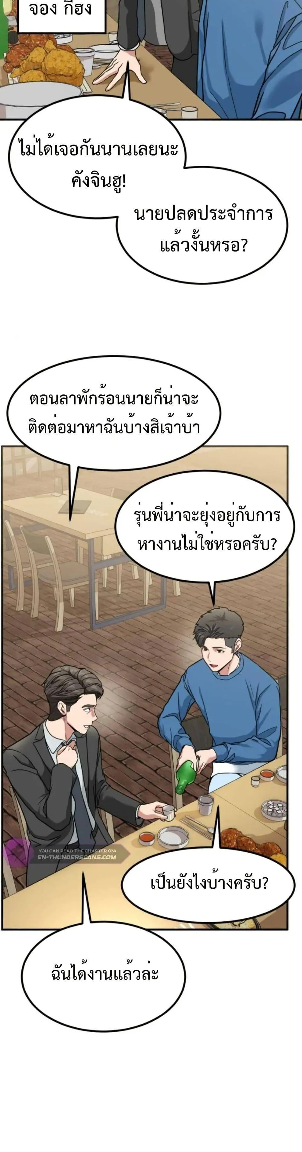 หน้า 38
