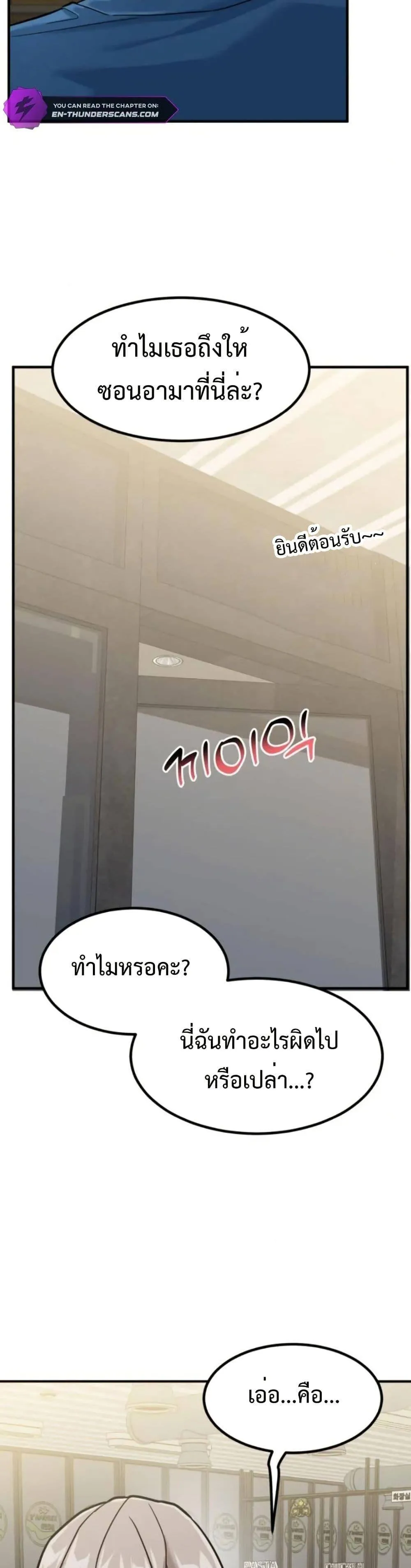 หน้า 48