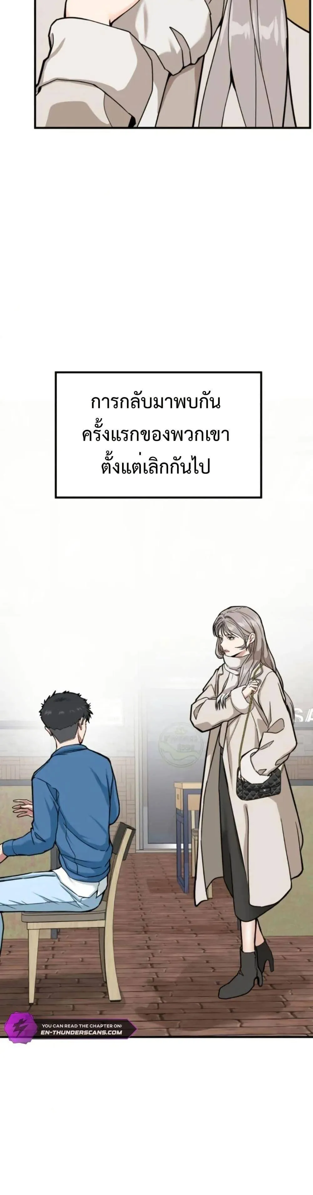 หน้า 51