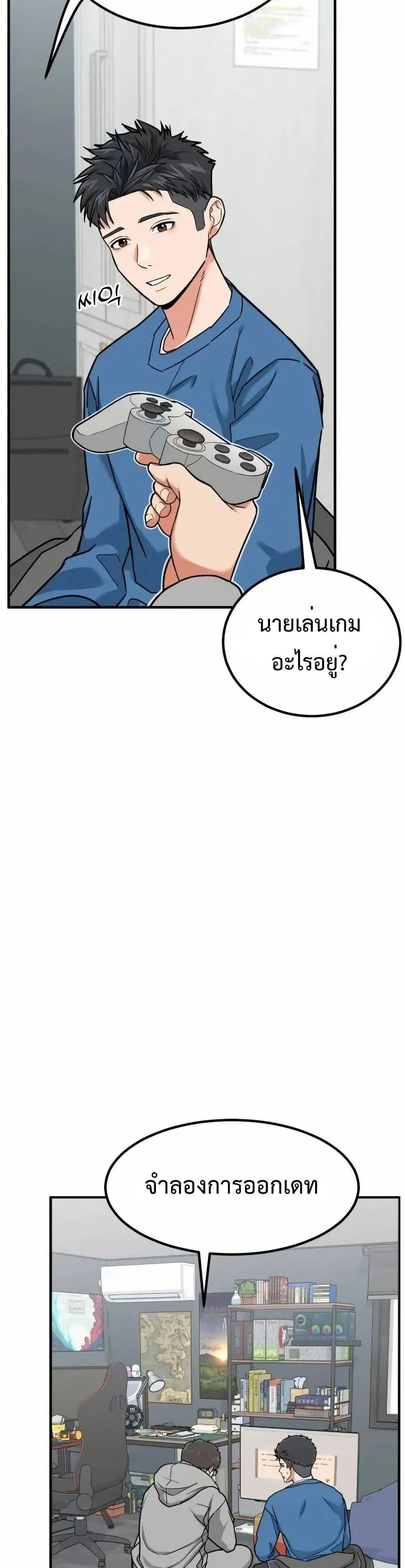 หน้า 37