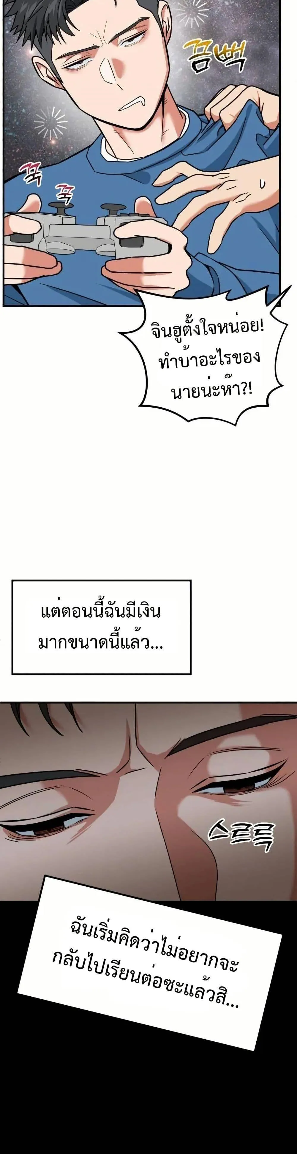 หน้า 41