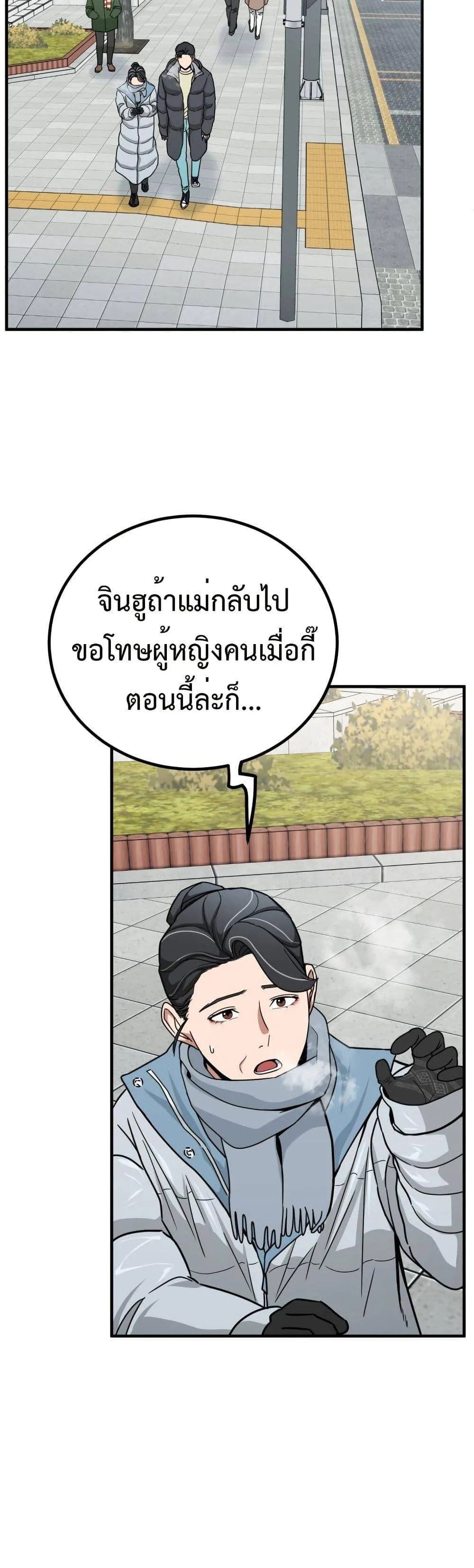 หน้า 32