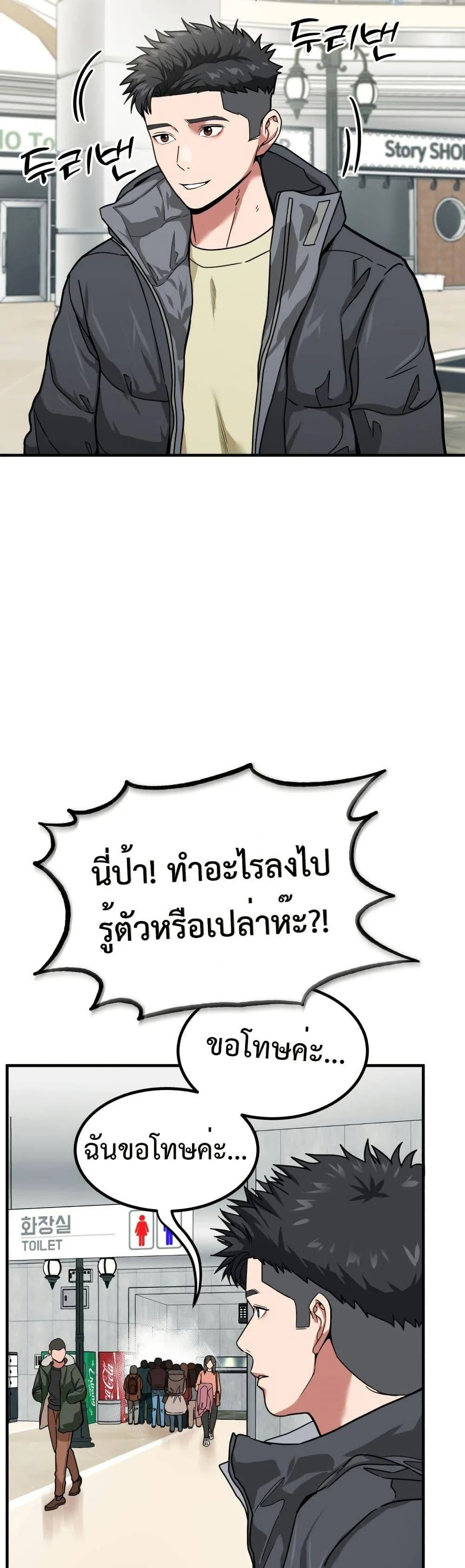 หน้า 45