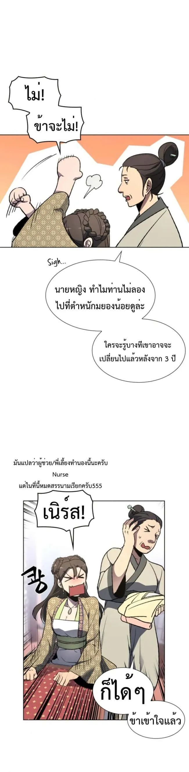 หน้า 26