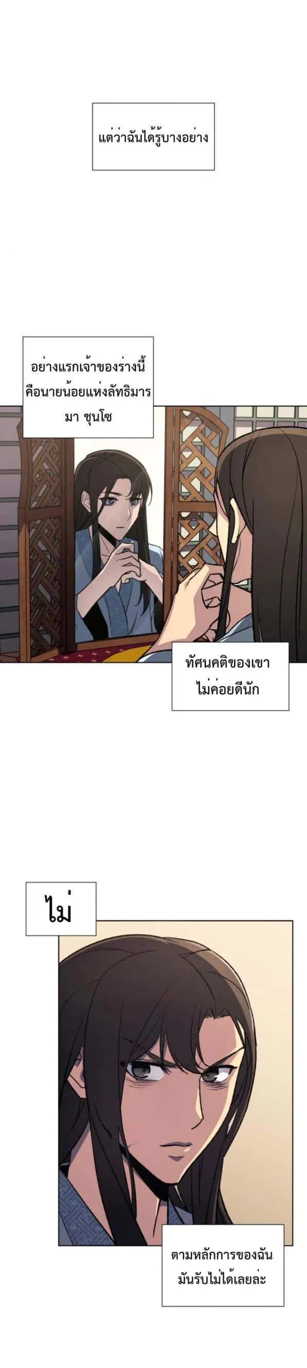 หน้า 30