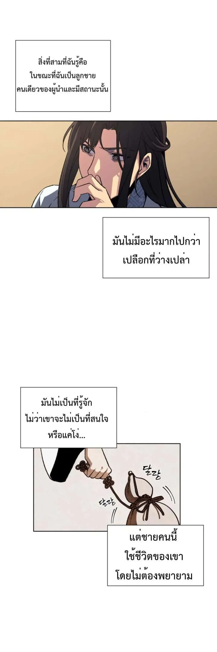 หน้า 34