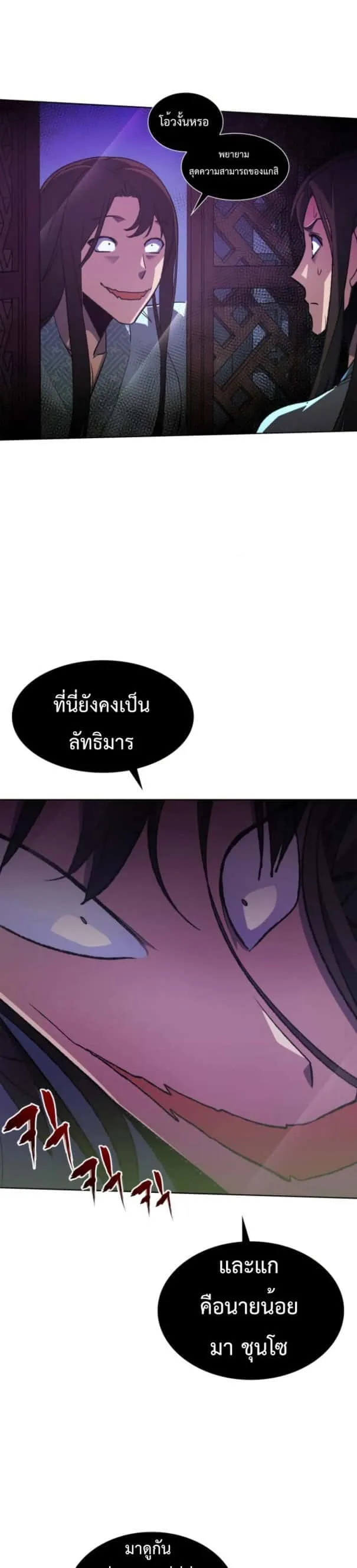 หน้า 45