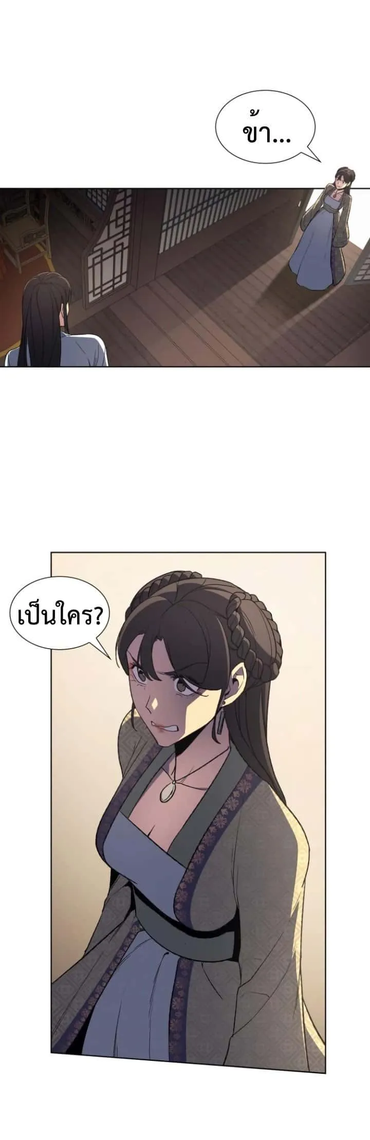 หน้า 49