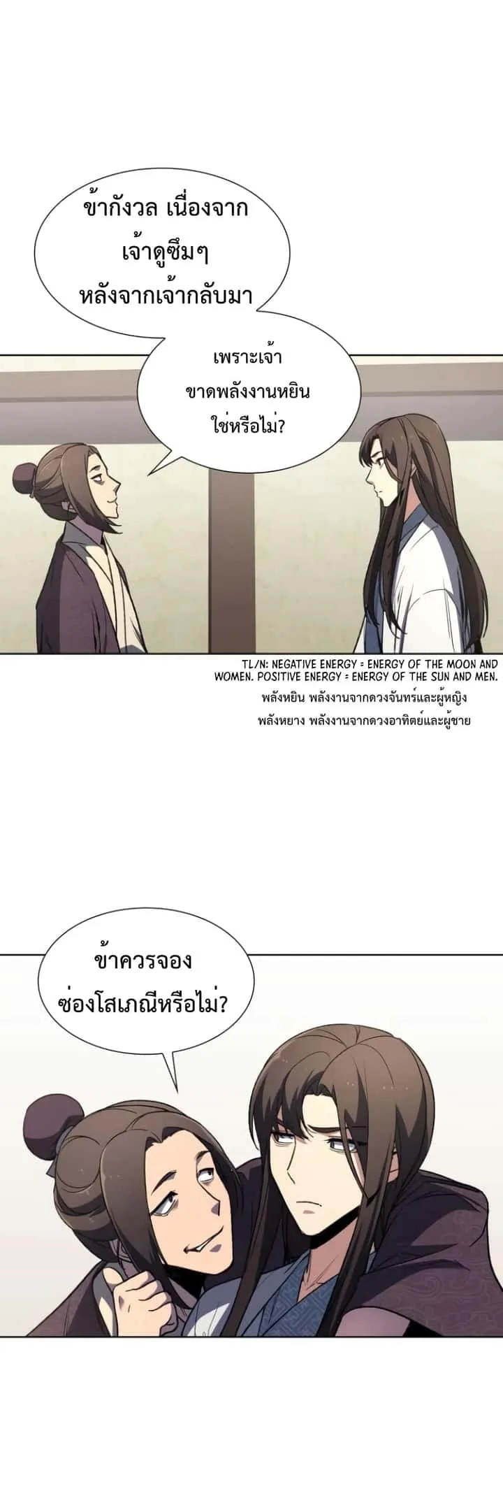 หน้า 27