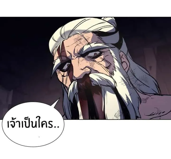 หน้า 77