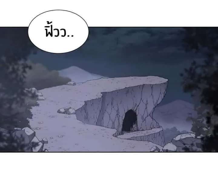 หน้า 79