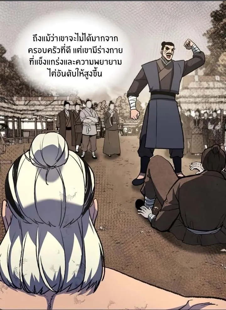 หน้า 82