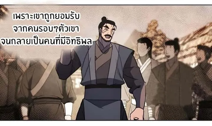 หน้า 83