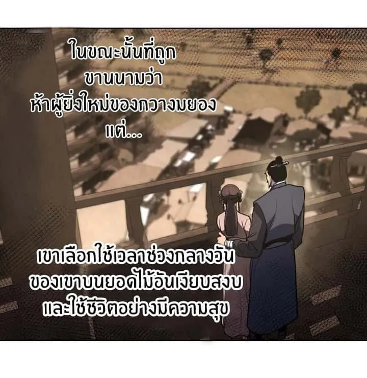 หน้า 85
