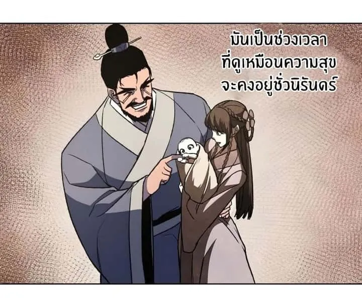 หน้า 86