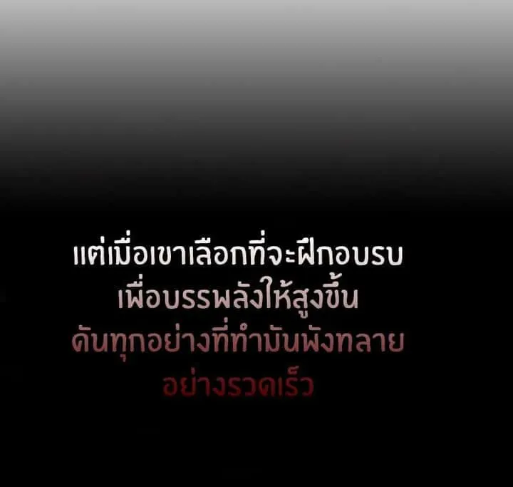 หน้า 87