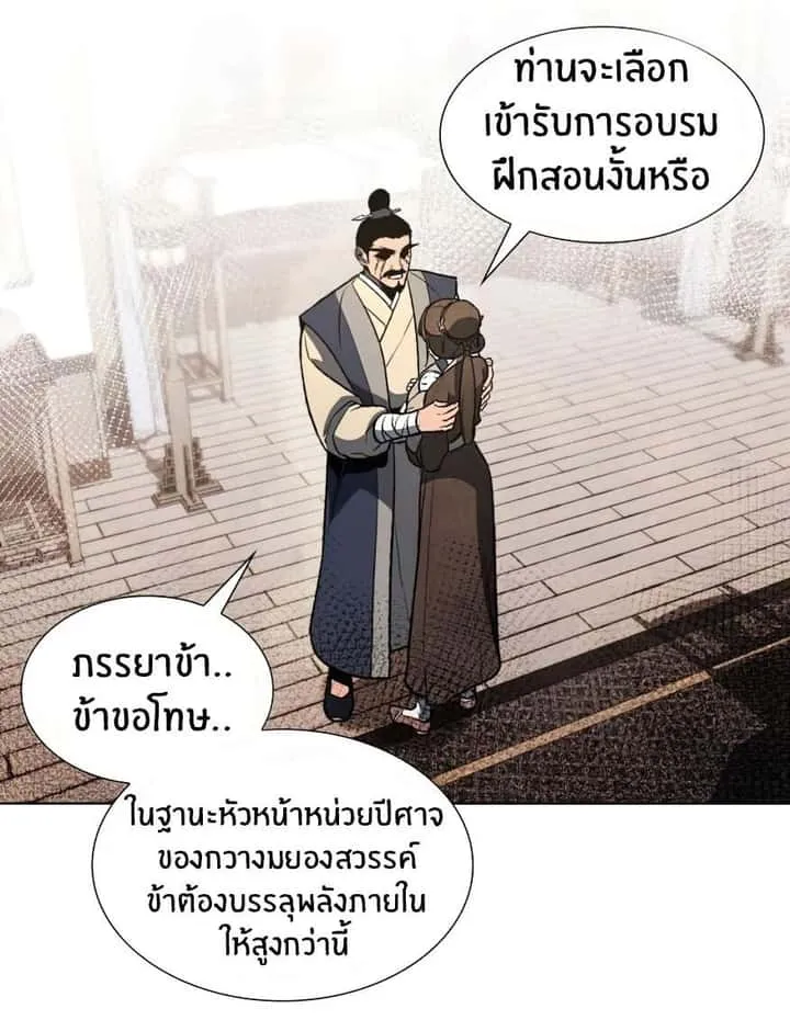 หน้า 88