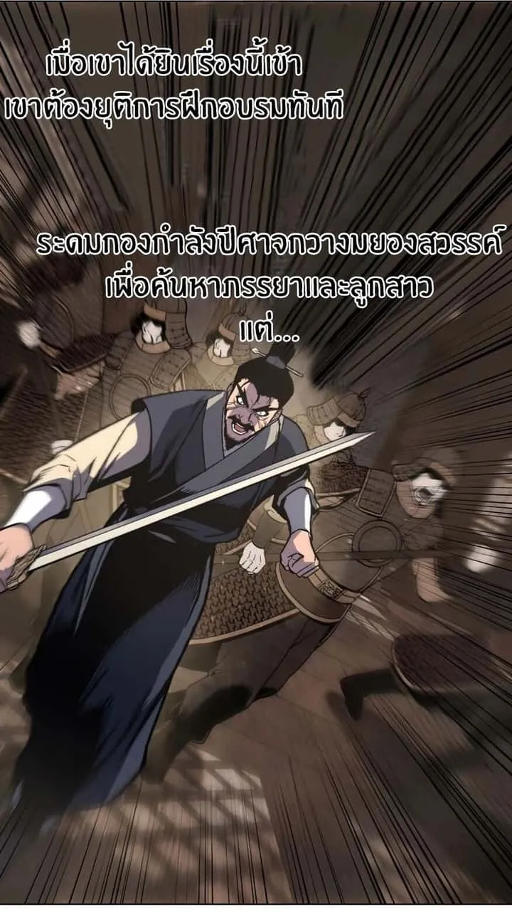 หน้า 93