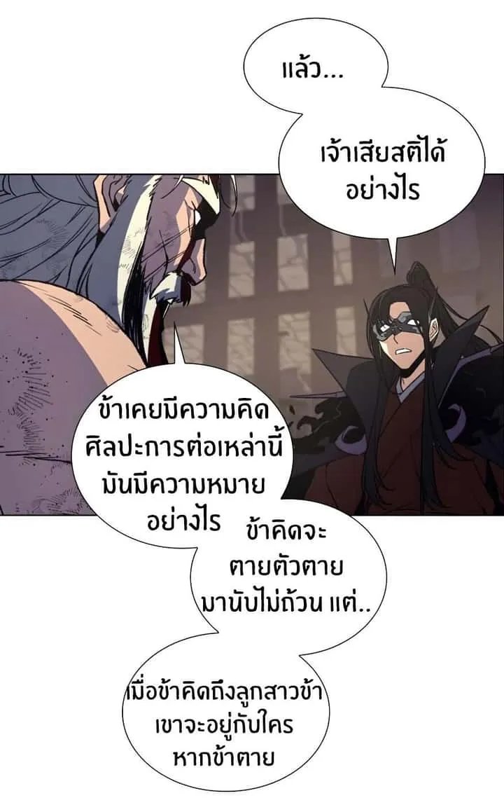 หน้า 100