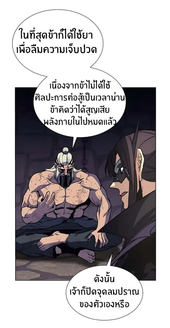 หน้า 101