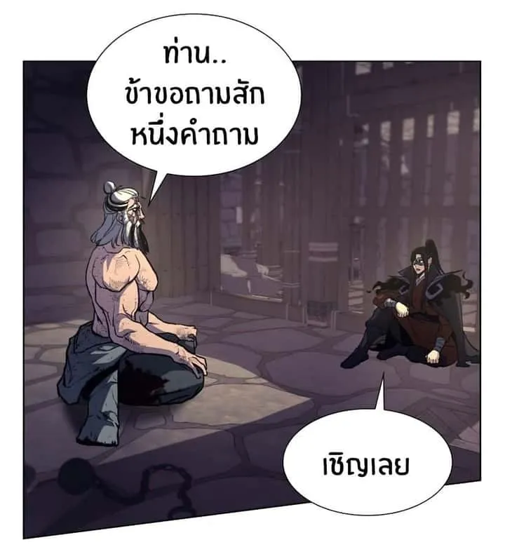 หน้า 104