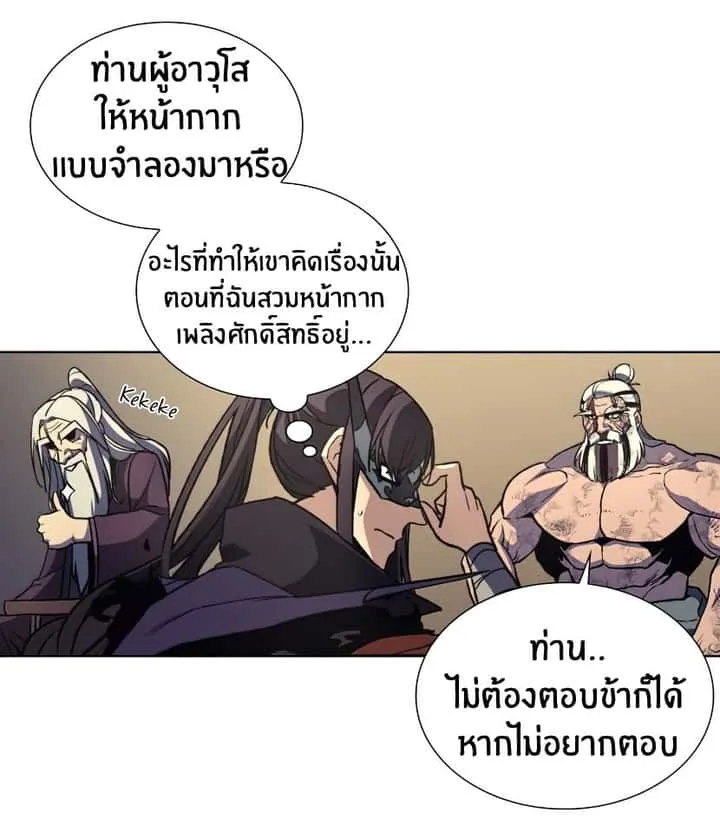 หน้า 106