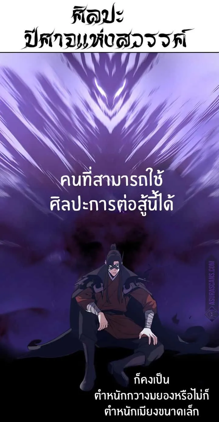หน้า 108
