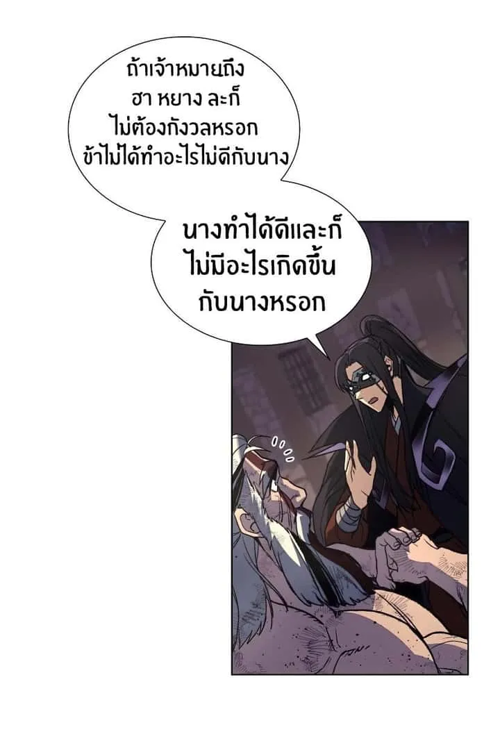 หน้า 111