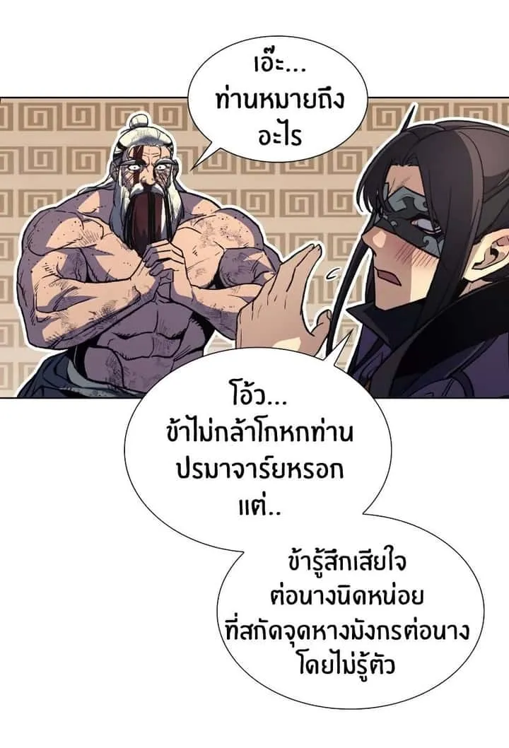 หน้า 112