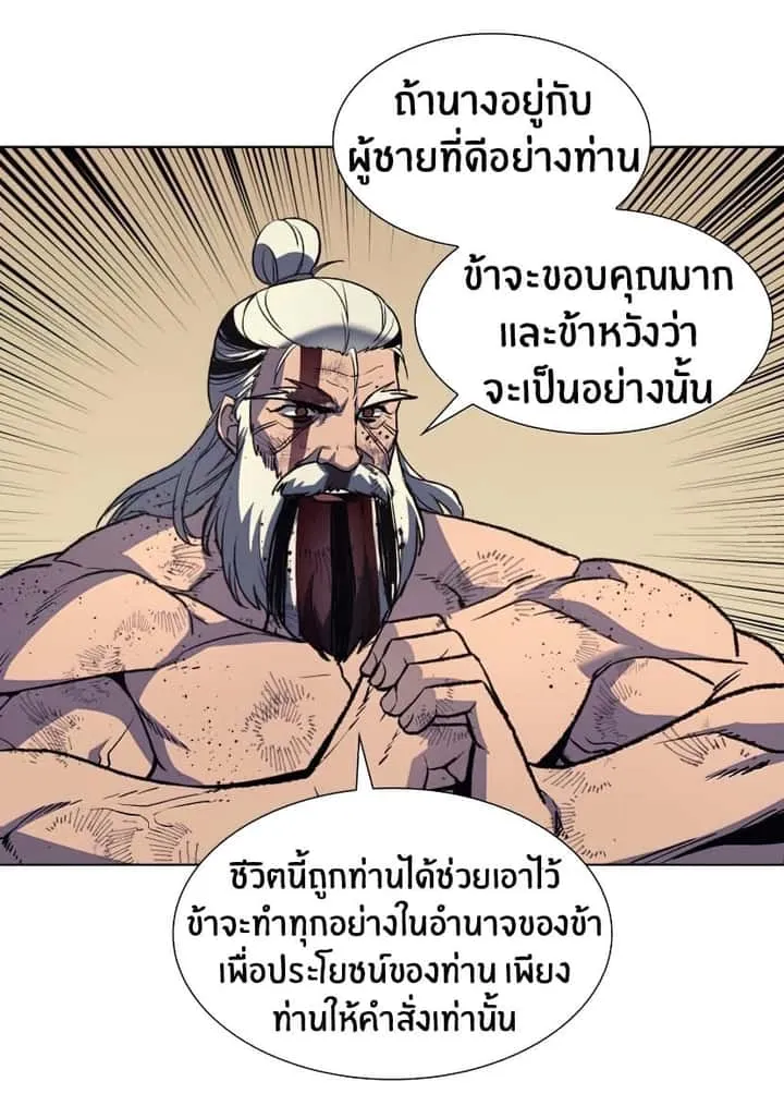หน้า 113