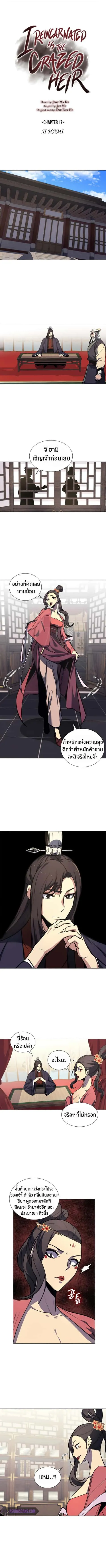หน้า 5