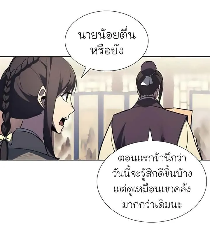 หน้า 65