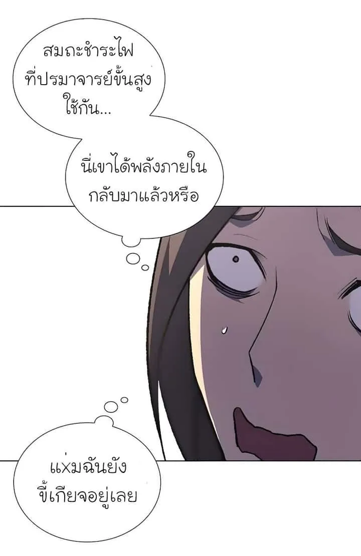หน้า 76