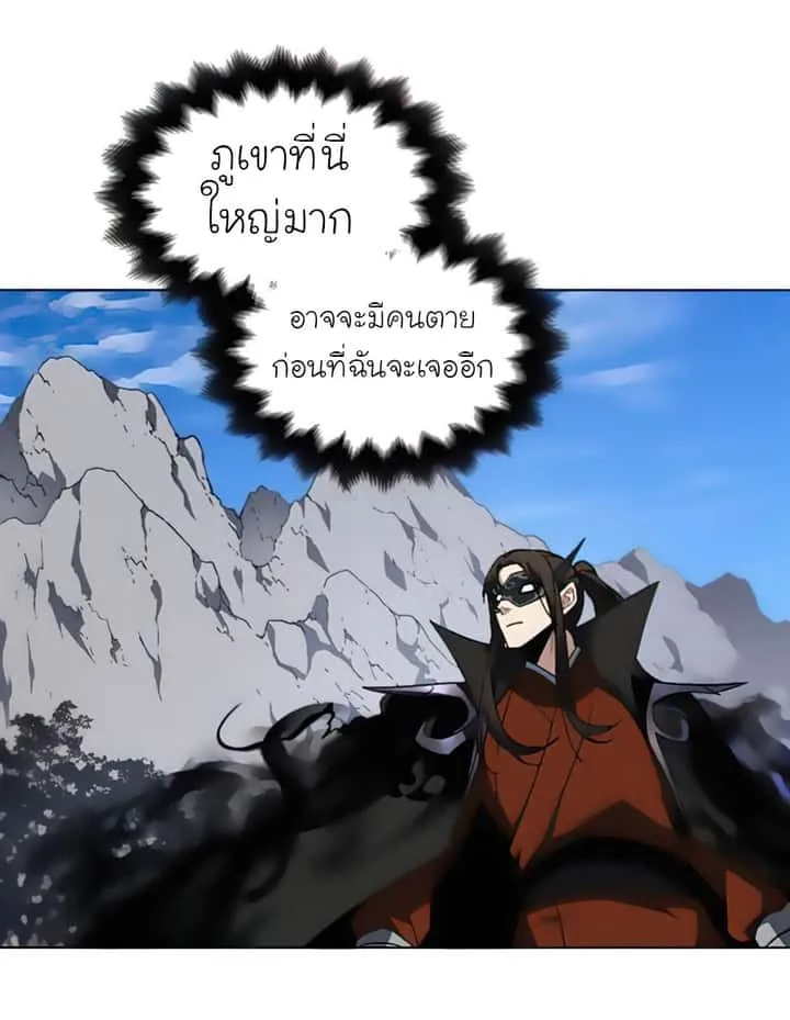 หน้า 81